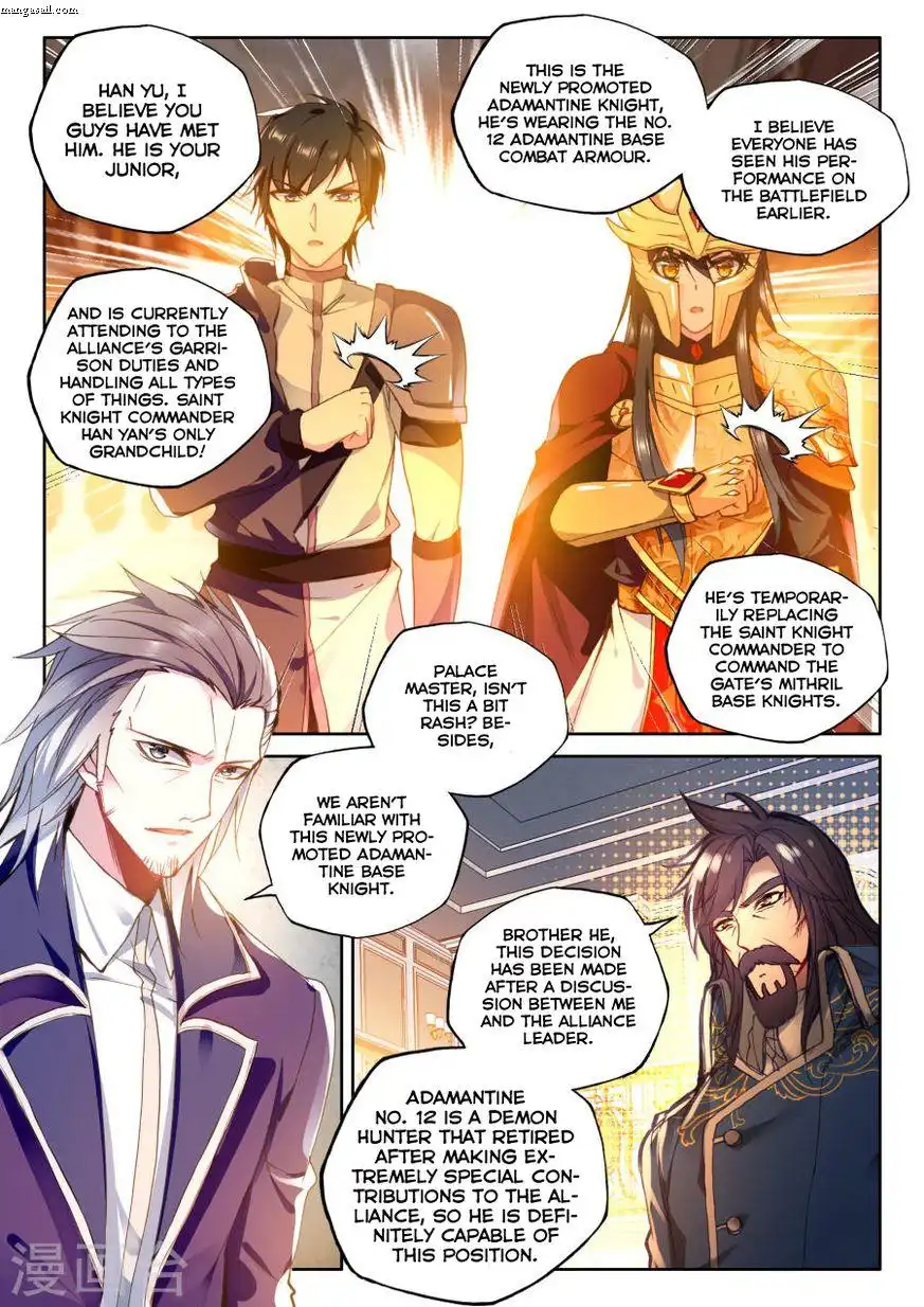 Shen Yin Wang Zuo Chapter 155 12